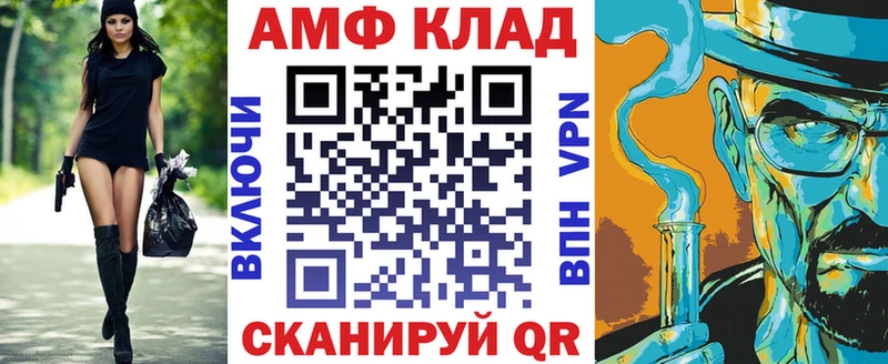 АМФ Premium  площадка официальный сайт  Лиски  как найти  