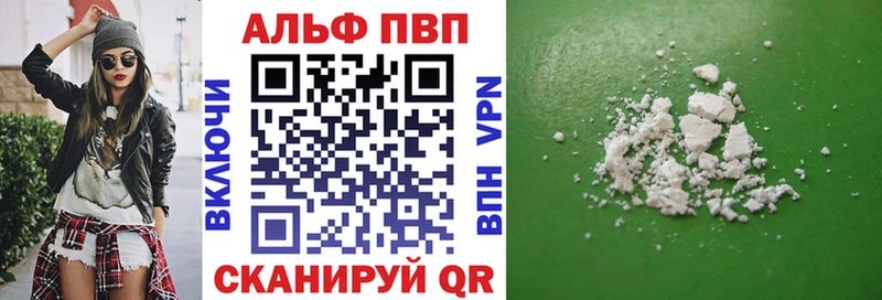 A-PVP Соль Лиски