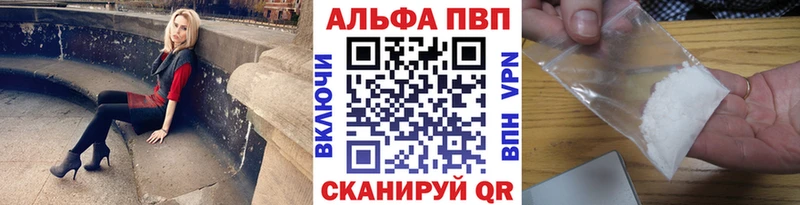 Alfa_PVP крисы CK купить наркотики сайты Лиски