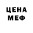 MDMA молли Fuchur103