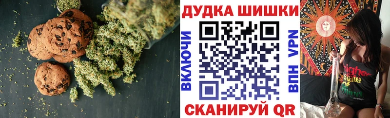 где можно купить наркотик  Лиски  Cannafood конопля 