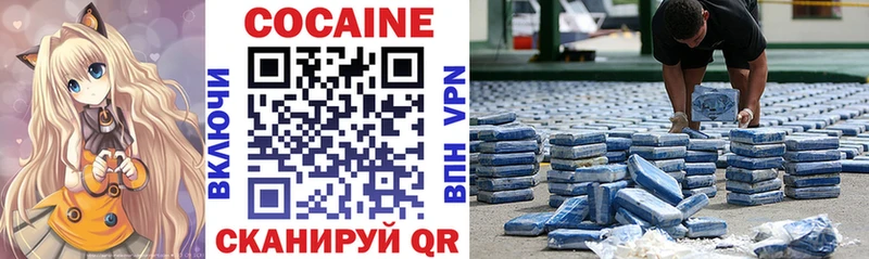 COCAIN Эквадор мориарти наркотические препараты Лиски