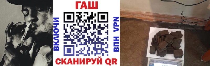 ГАШ гарик Лиски