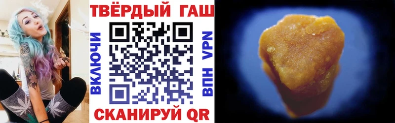Гашиш гарик  Лиски 