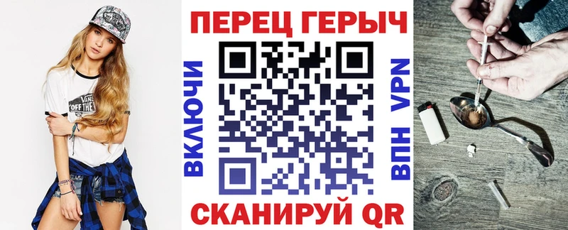 Героин гречка  Лиски 