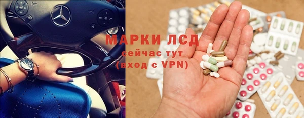 кокаин премиум Елизово