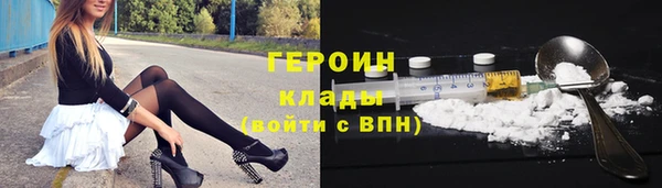 амфетамин Дмитриев