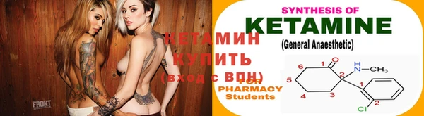 2c-b Тында