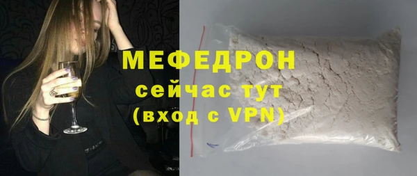 прущий лед Елабуга