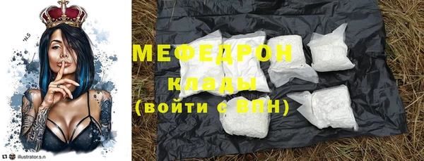 спиды Тутаев