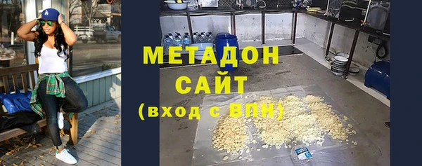 кокаин премиум Елизово