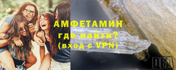 амфетамин Дмитриев