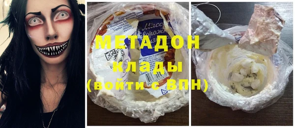 амфетамин Дмитриев
