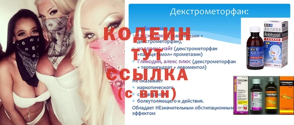 ALPHA PVP Туринск