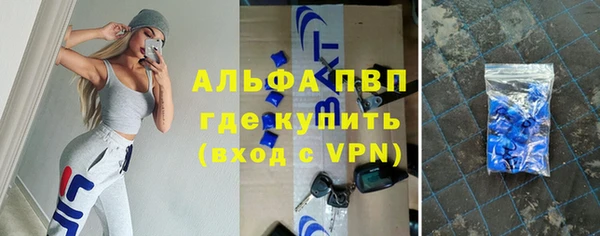 ALPHA PVP Туринск