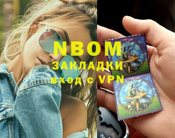 амфетамин Дмитриев