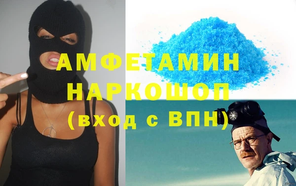 амфетамин Дмитриев