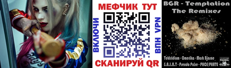 kraken маркетплейс  Лиски  МЯУ-МЯУ VHQ 