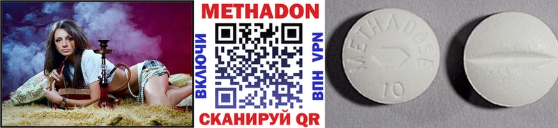 магазин продажи наркотиков  Лиски  Метадон methadone 