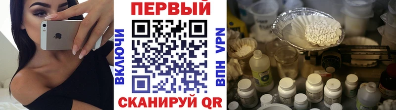 МЕТАМФЕТАМИН витя  даркнет официальный сайт  Лиски  мега tor 