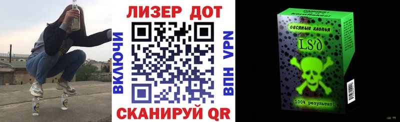 Марки NBOMe 1500мкг  Лиски 