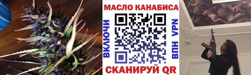 ТГК концентрат  Лиски 